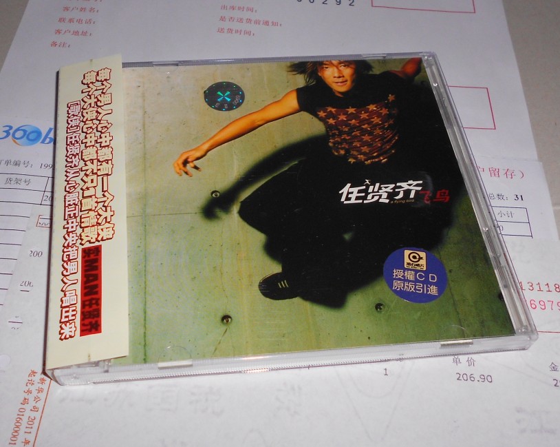 任賢齊：飛鳥（CD）（京東專賣） 曬單實(shí)拍圖