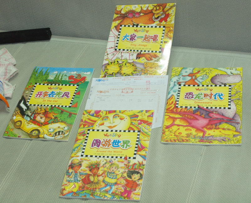 開車去兜風(fēng)（附光盤） 曬單實拍圖