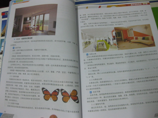 火星課堂·建筑表現系列圖書(shū)：3ds Max&VRay室外渲染火星課堂（第2版）（附DVD光盤(pán)3張） 曬單實(shí)拍圖