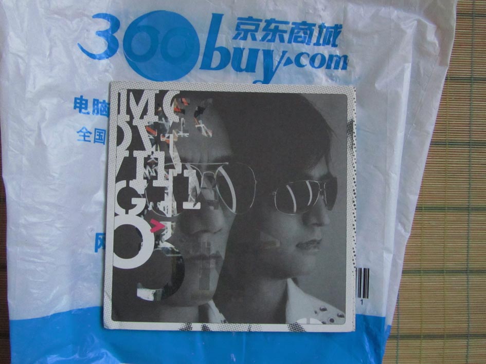 動(dòng)力火車(chē)：繼續轉動(dòng)（CD）（京東專(zhuān)賣(mài)） 曬單實(shí)拍圖