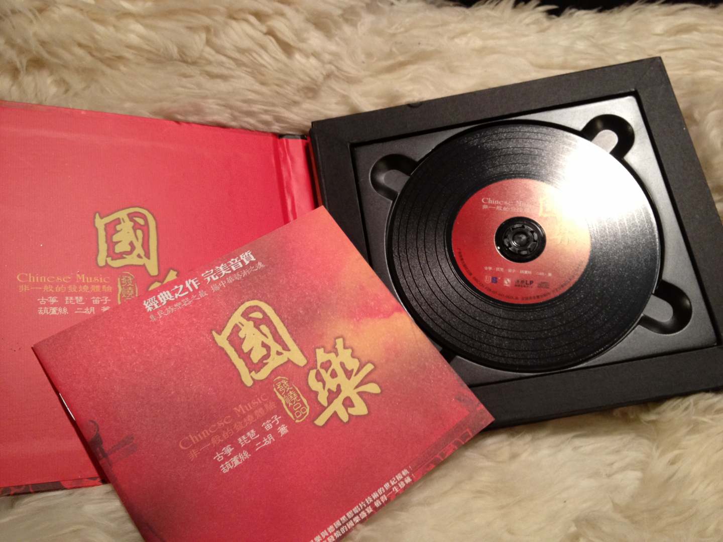 國樂(lè )：發(fā)燒品（CD） 曬單實(shí)拍圖