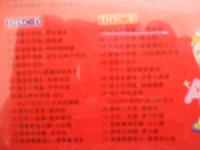 雙語不用教（第1季）（5DVD） 曬單實(shí)拍圖
