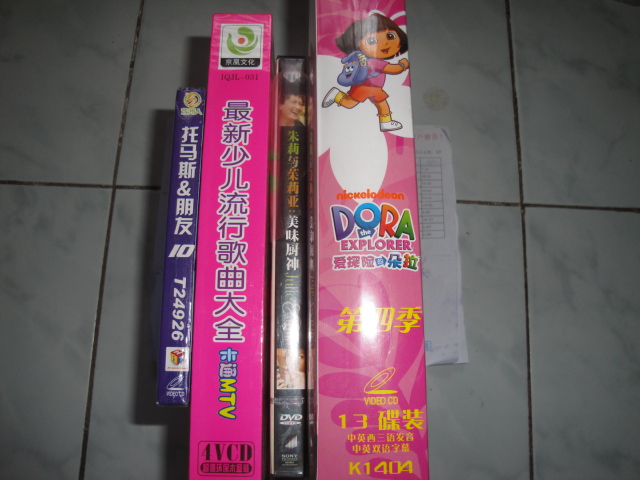 IQ精靈系列兩只老虎 卡通MTV（4VCD） 曬單實拍圖
