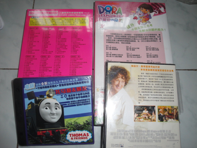 IQ精靈系列兩只老虎 卡通MTV（4VCD） 曬單實拍圖