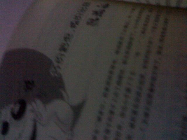 當初真是瞎了我的狗眼 曬單實(shí)拍圖