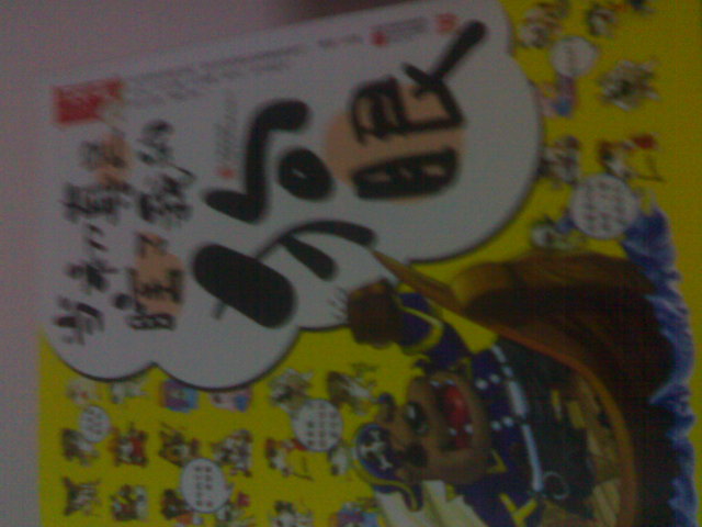 當初真是瞎了我的狗眼 曬單實(shí)拍圖