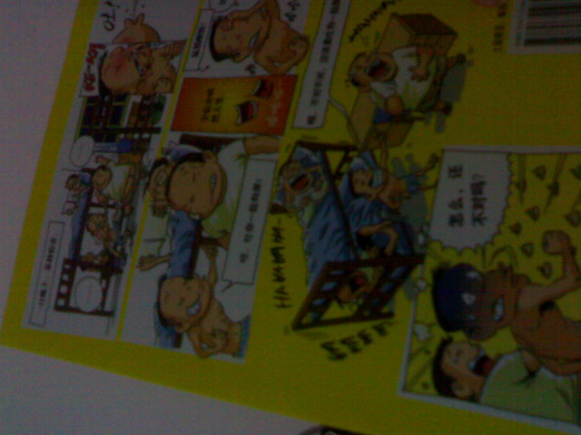 當初真是瞎了我的狗眼 曬單實(shí)拍圖