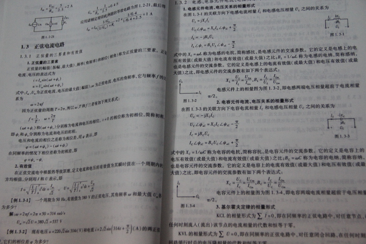 國家電網(wǎng)公司電網(wǎng)設(shè)備狀態(tài)檢修叢書·電網(wǎng)設(shè)備狀態(tài)檢修技術(shù)標(biāo)準匯編：第4分冊 電網(wǎng)設(shè)備狀態(tài)監(jiān)（檢）測 曬單實拍圖