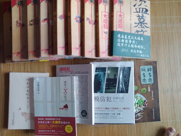 活著(zhù)活著(zhù)就老了 曬單實(shí)拍圖