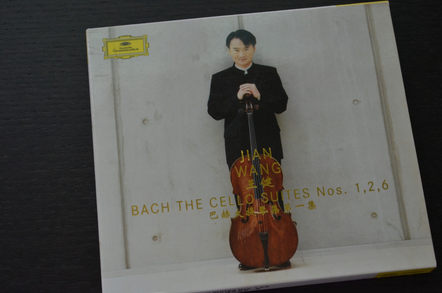 王?。喊秃沾筇崆偌ǖ谝患–D） 曬單實(shí)拍圖