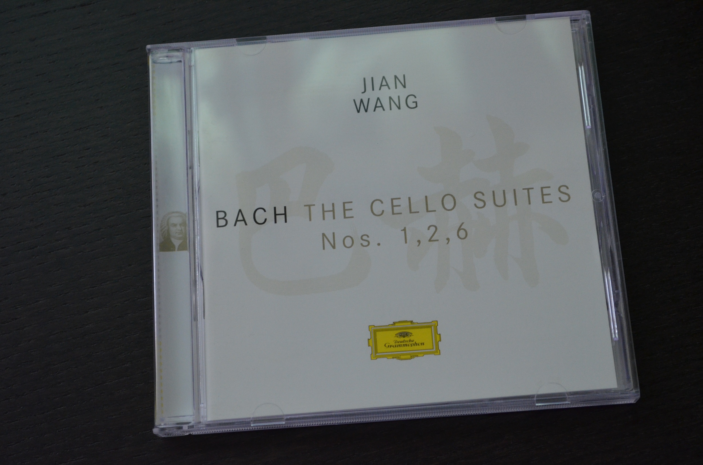 王?。喊秃沾筇崆偌ǖ谝患–D） 曬單實(shí)拍圖