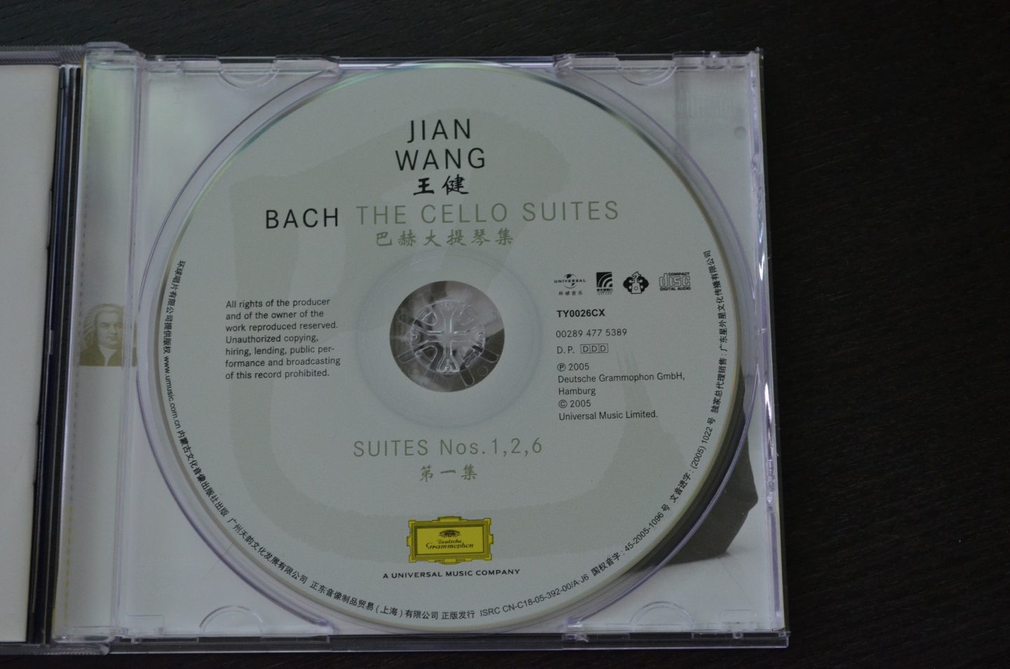 王?。喊秃沾筇崆偌ǖ谝患–D） 曬單實(shí)拍圖