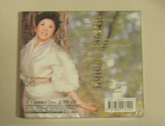 董文華：池中萍（DSD CD）（京東專(zhuān)賣(mài)） 曬單實(shí)拍圖