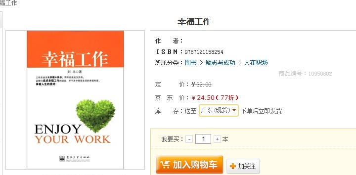 云那些事兒(博文視點出品) 曬單實拍圖