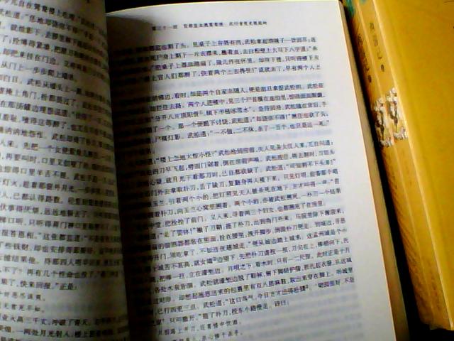 養(yǎng)鴿全書：信鴿、觀賞鴿與肉鴿 曬單實拍圖