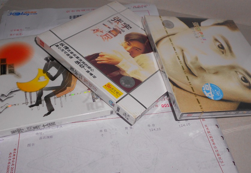 張宇：一言難盡（CD）（京東專(zhuān)賣(mài)） 曬單實(shí)拍圖