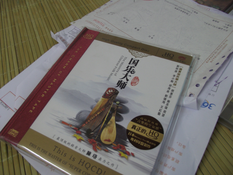 民族器樂作品系列：古箏傳統(tǒng)名曲選（CD） 曬單實拍圖