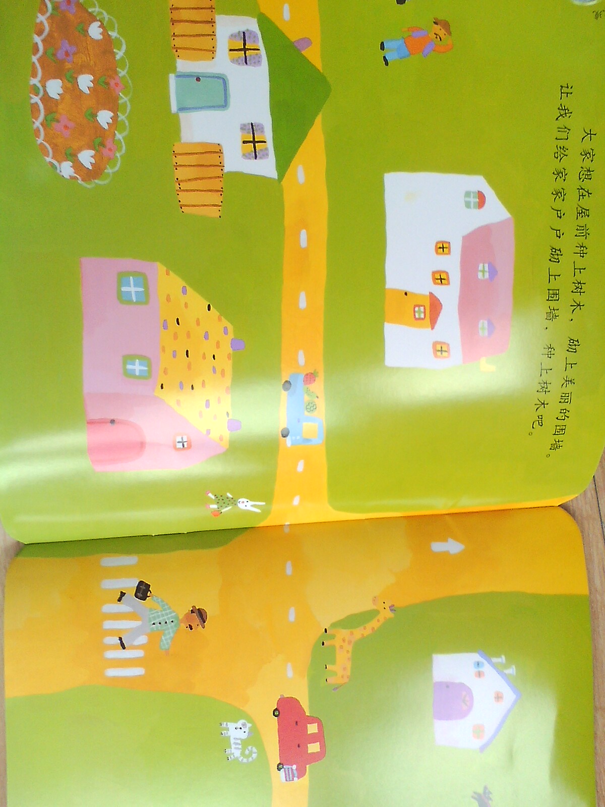 幼兒神奇貼紙CQ系列（3-4歲） 曬單實(shí)拍圖