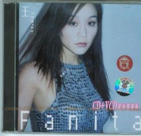 王非非：想入非非（CD+VCD） 曬單實(shí)拍圖