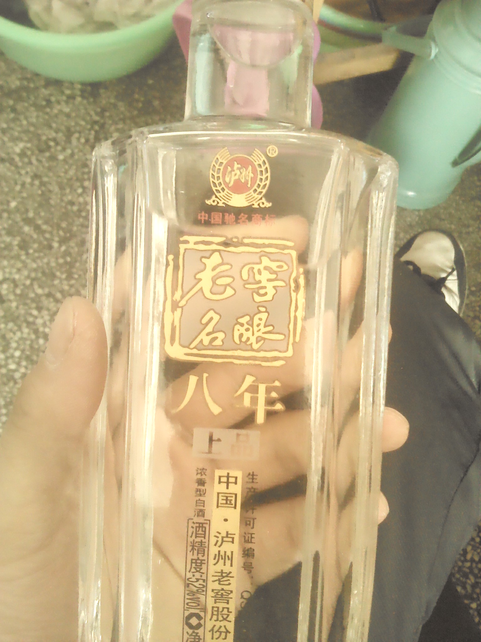 泸酒老窖价格 搞笑图片