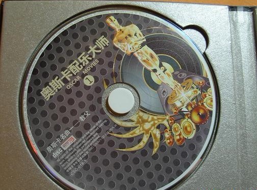 奧斯卡配樂(lè )大師（2CD） 曬單實(shí)拍圖