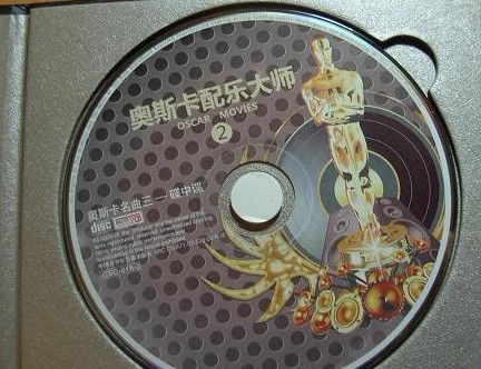 奧斯卡配樂(lè )大師（2CD） 曬單實(shí)拍圖