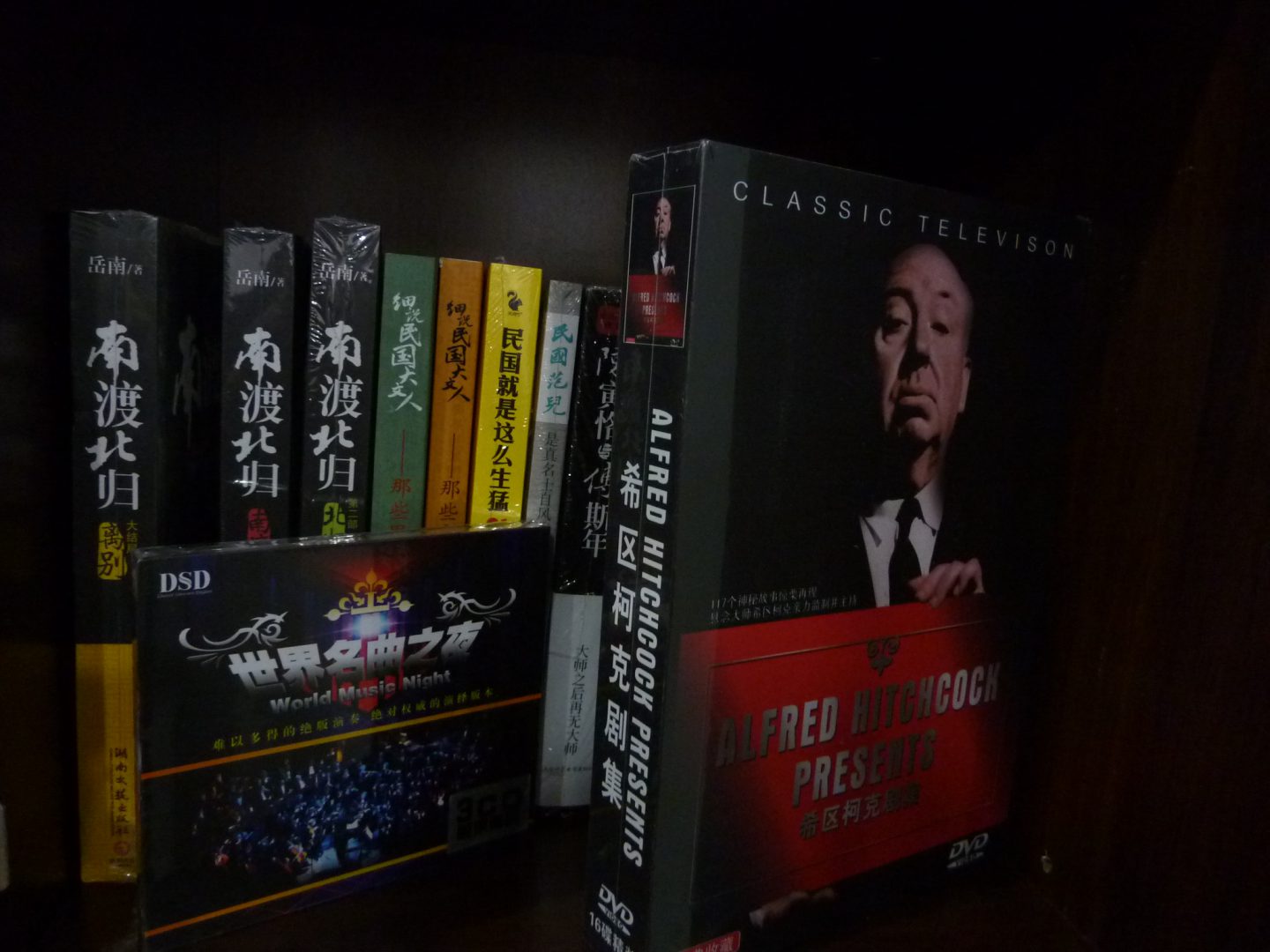 希區柯克劇集（16DVD） 曬單實(shí)拍圖