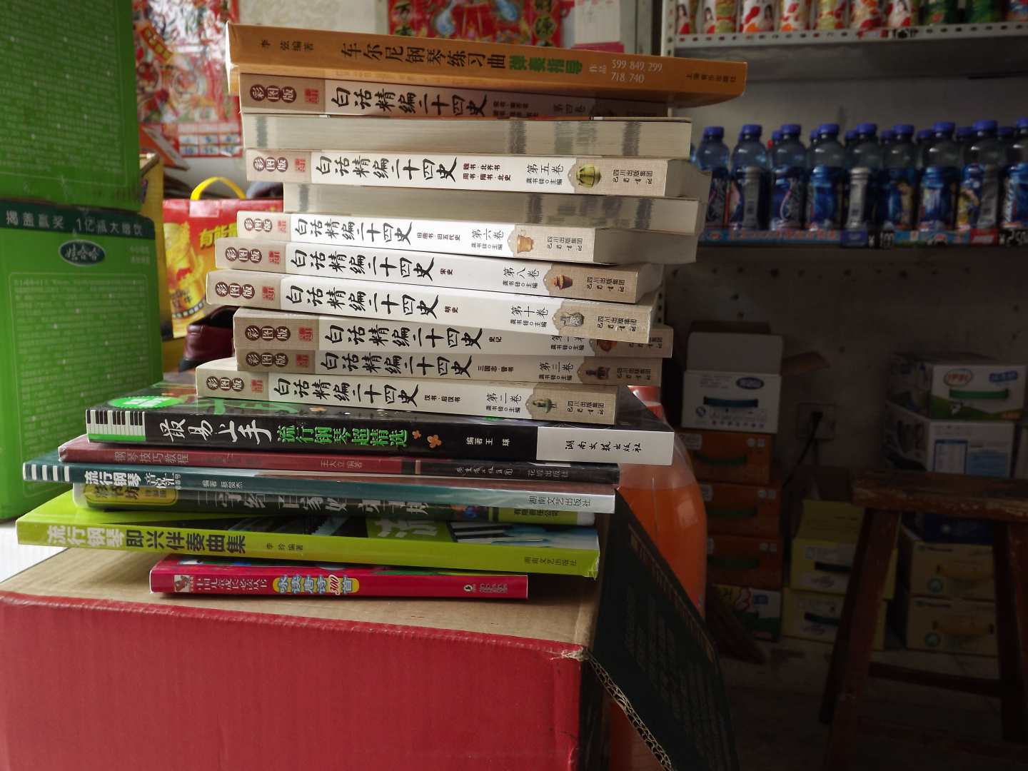 白話(huà)精編二十四史（第10卷）：明史（彩圖版） 曬單實(shí)拍圖