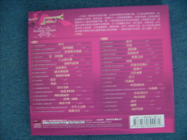 浪漫小號（2CD） 曬單實(shí)拍圖