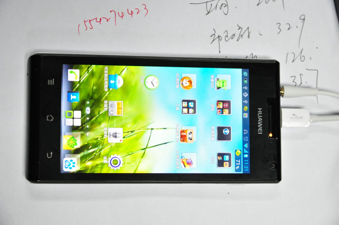 CDMA\/GSM--当天中午下单,第二天中午到货自