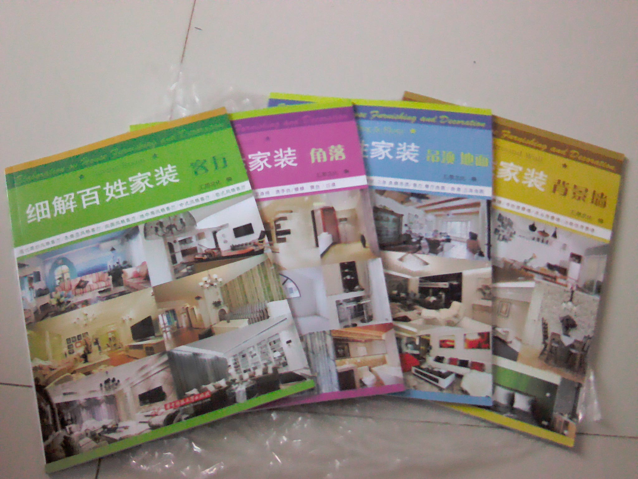 細(xì)解百姓家裝：吊頂、地面 曬單實(shí)拍圖