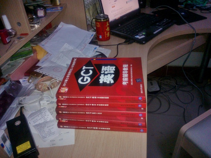 2012碩士學(xué)位研究生入學(xué)資格考試GCT英語(yǔ)考前輔導教程 曬單實(shí)拍圖