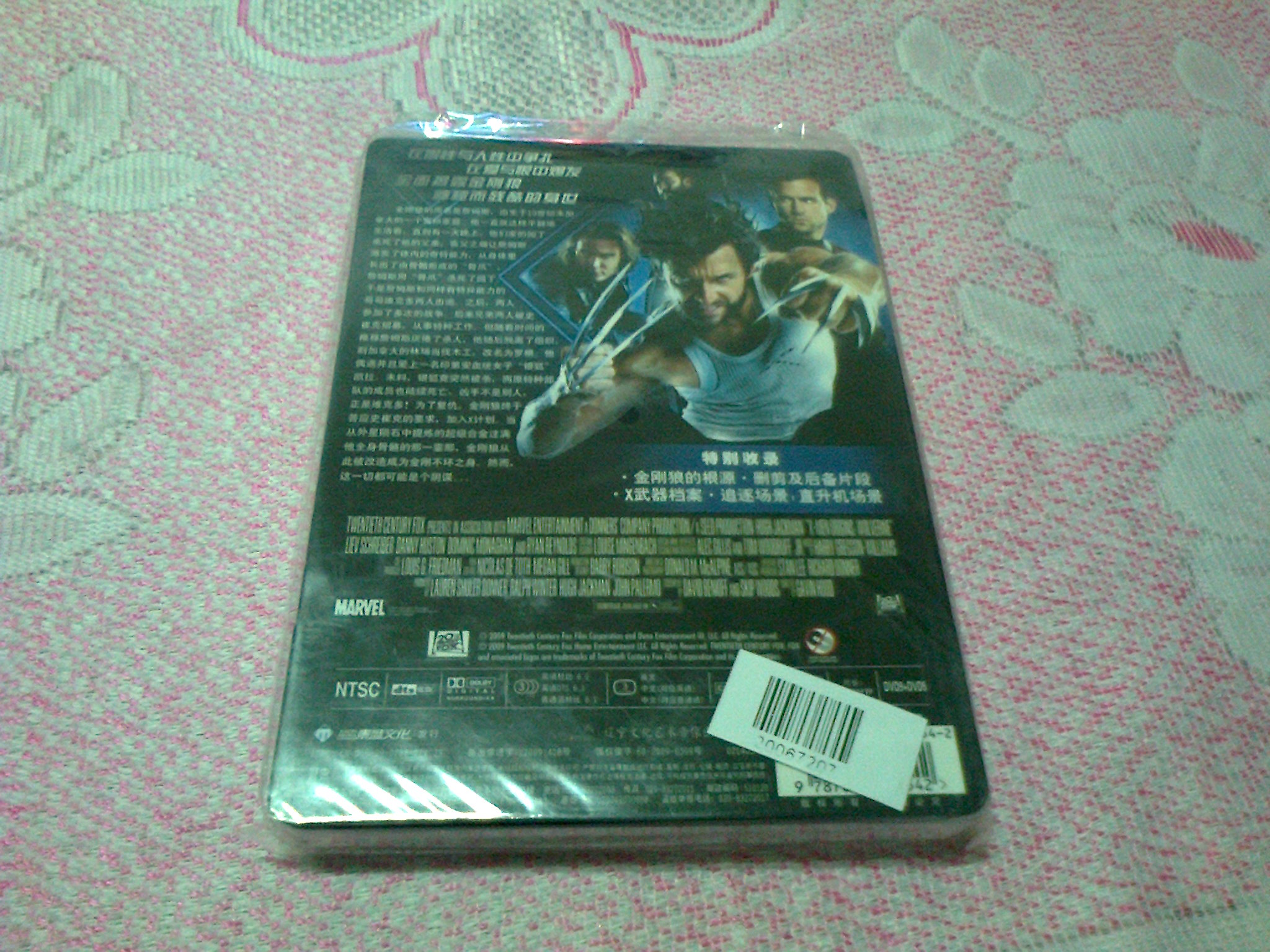 金剛狼（鐵盒版）（特價(jià)促銷(xiāo)）（DVD9+DVD5） 曬單實(shí)拍圖