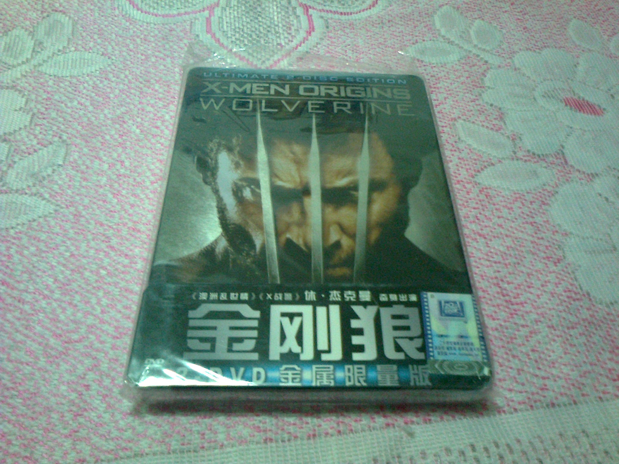 金剛狼（鐵盒版）（特價(jià)促銷(xiāo)）（DVD9+DVD5） 曬單實(shí)拍圖