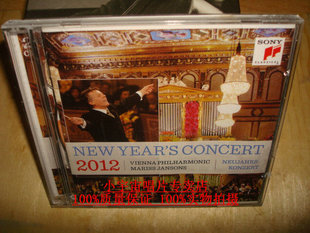 進(jìn)口CD 2012維也納新年音樂會（2CD） 曬單實拍圖