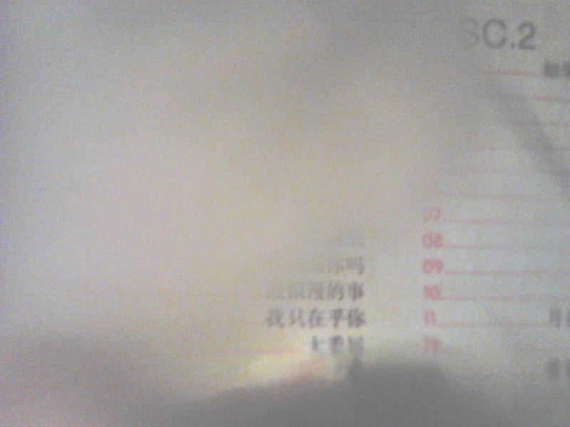 唱情歌的九十年代（2）（2CD+1精品CD） 曬單實(shí)拍圖