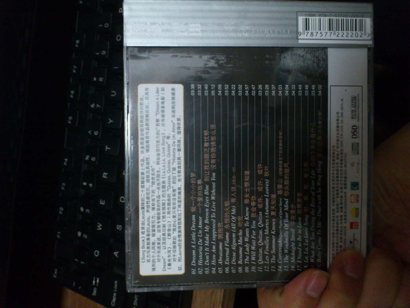 羅拉·費琪：情歌集（玻璃盒CD） 曬單實(shí)拍圖