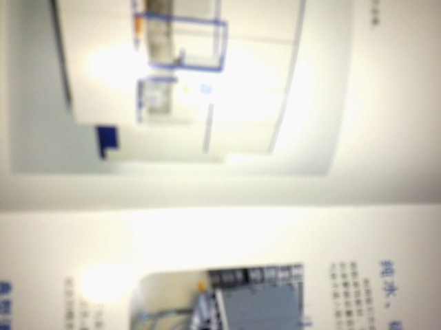 普通高等教育電氣工程與自動(dòng)化類(lèi)規劃教材：現代電機控制技術(shù) 曬單實(shí)拍圖