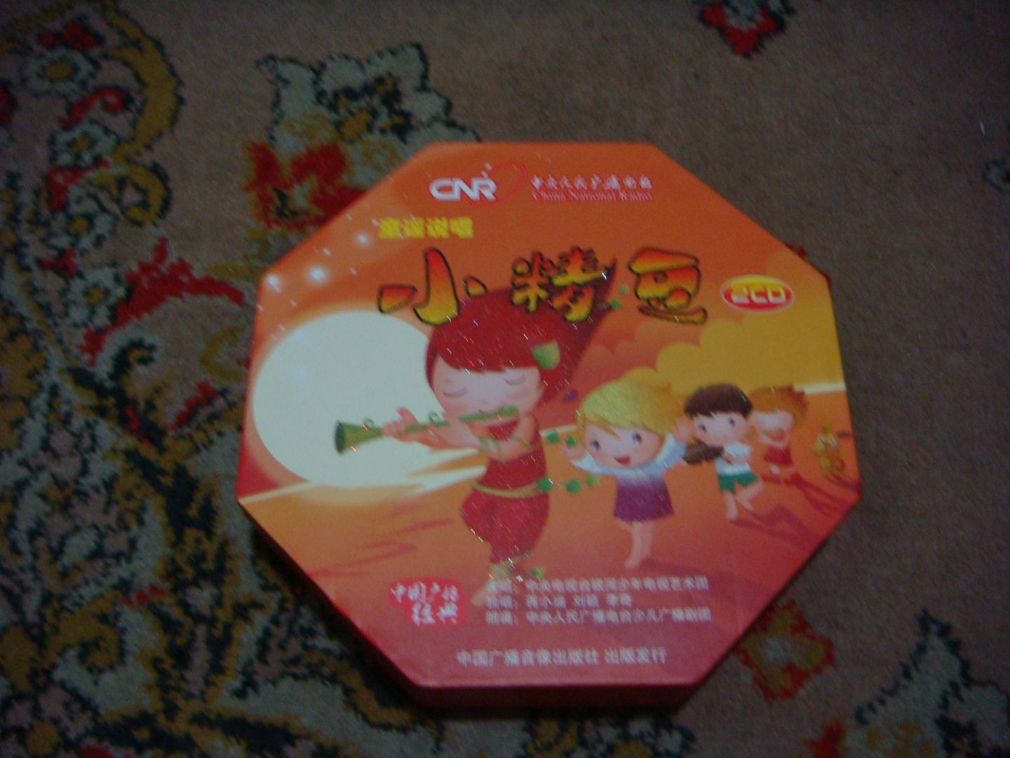 小精豆童謠說(shuō)唱（2CD） 曬單實(shí)拍圖