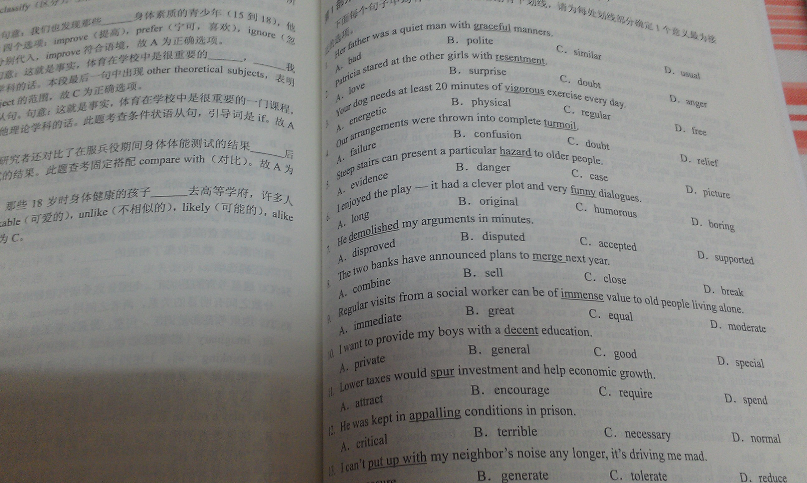 英語(yǔ)周計(jì)劃系列叢書：每天1小時(shí)4周攻克職稱英語(yǔ)周計(jì)劃（理工類）（第3版）（附CD-ROM光盤1張） 曬單實(shí)拍圖