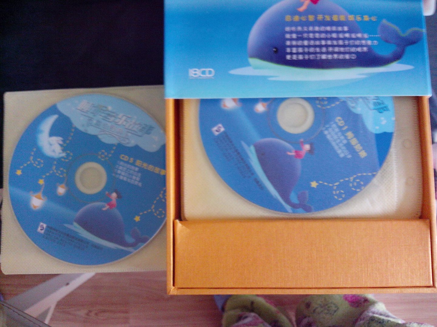 睡眠音樂故事（18CD） 曬單實(shí)拍圖