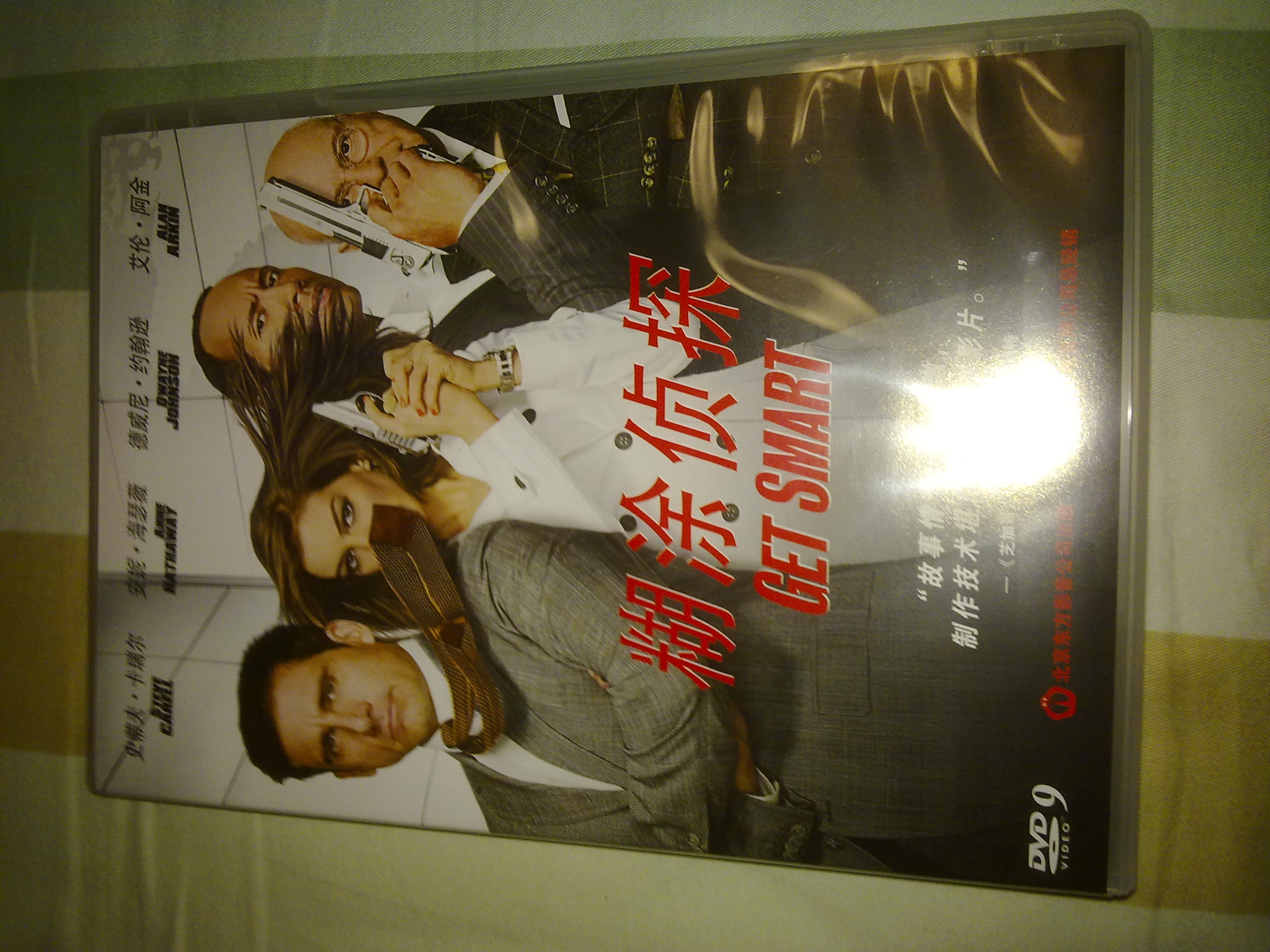 糊涂偵探（DVD9） 曬單實(shí)拍圖