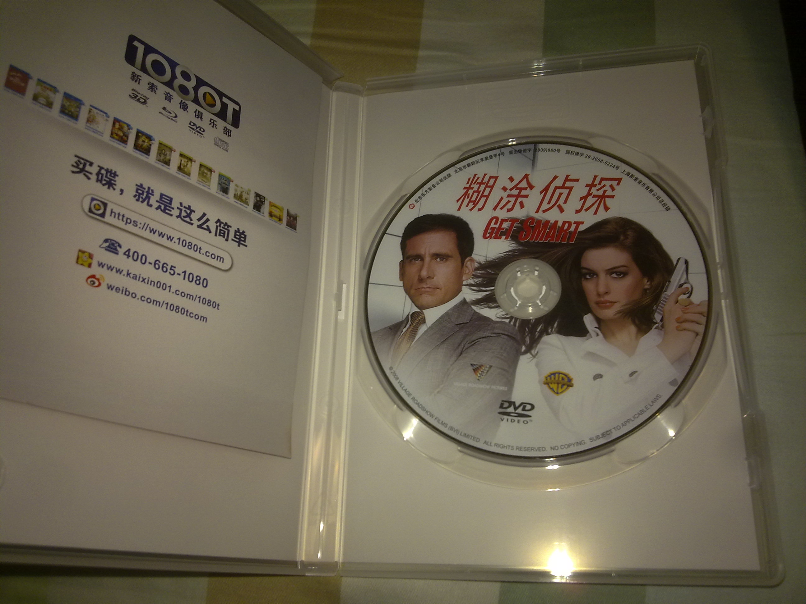 糊涂偵探（DVD9） 曬單實(shí)拍圖