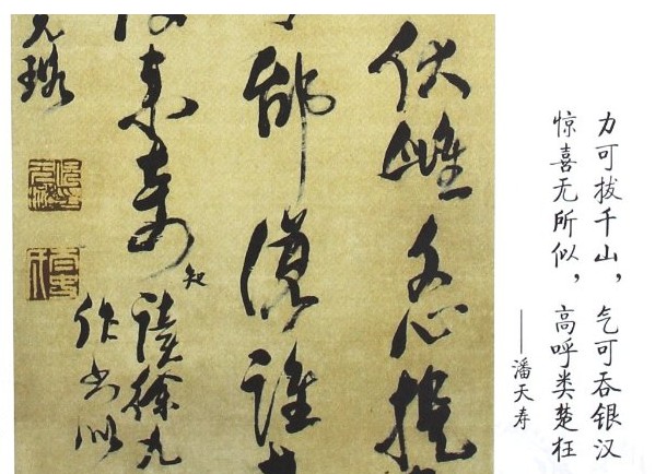 條幅名品精選·原寸復(fù)制高清大圖：倪元璐（2） 曬單實拍圖