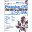 中文版Photoshop CS5數(shù)碼照片后期處理完全學(xué)習(xí)教程（附DVD－ROM光盤(pán)1張） 曬單實(shí)拍圖