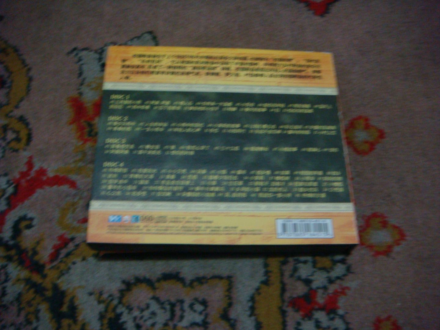 臺灣校園歌曲（4CD） 曬單實拍圖