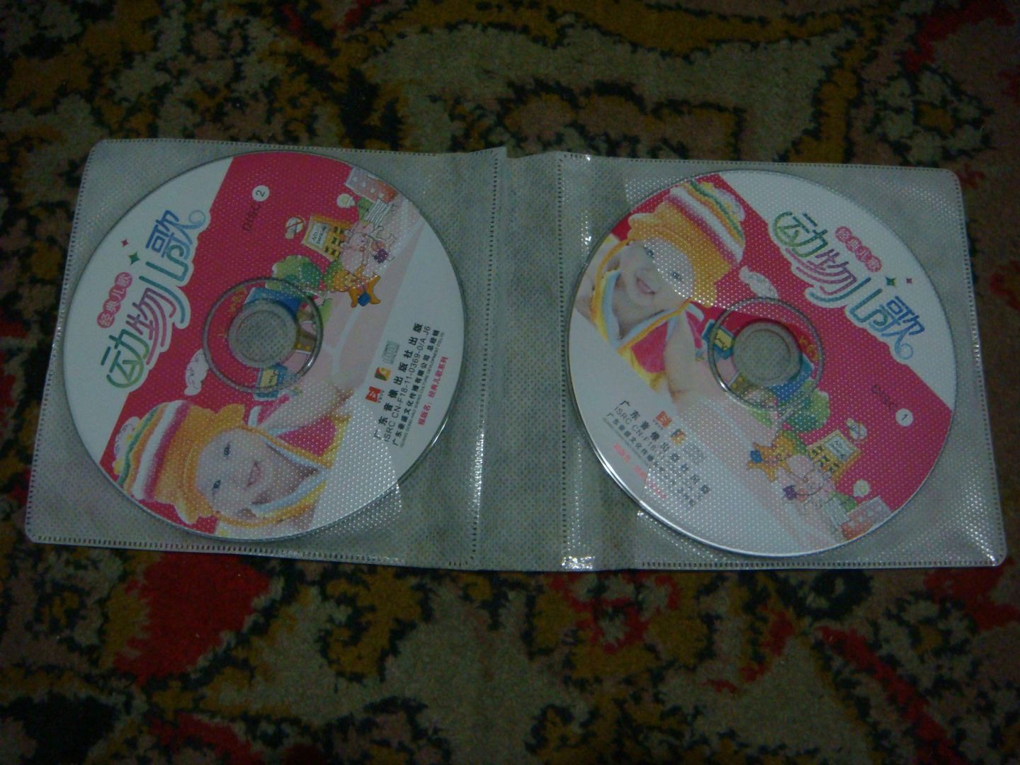 小叮當(dāng)·經(jīng)典兒歌：動物兒歌（3CD） 曬單實拍圖