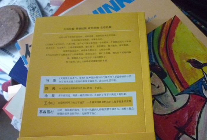 80后父母必讀：寶寶智慧 曬單實(shí)拍圖
