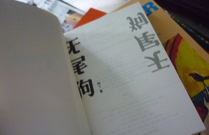 80后父母必讀：寶寶智慧 曬單實(shí)拍圖