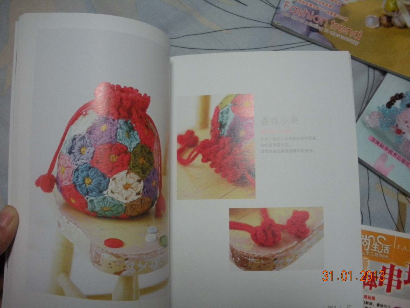 玩美鉤針：甜蜜多彩的編織小物 曬單實拍圖